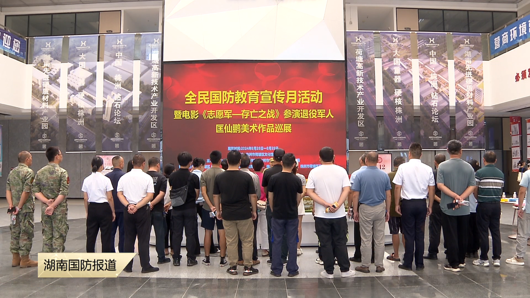株洲：退役军人绘120幅钢笔画 致敬抗美援朝老兵