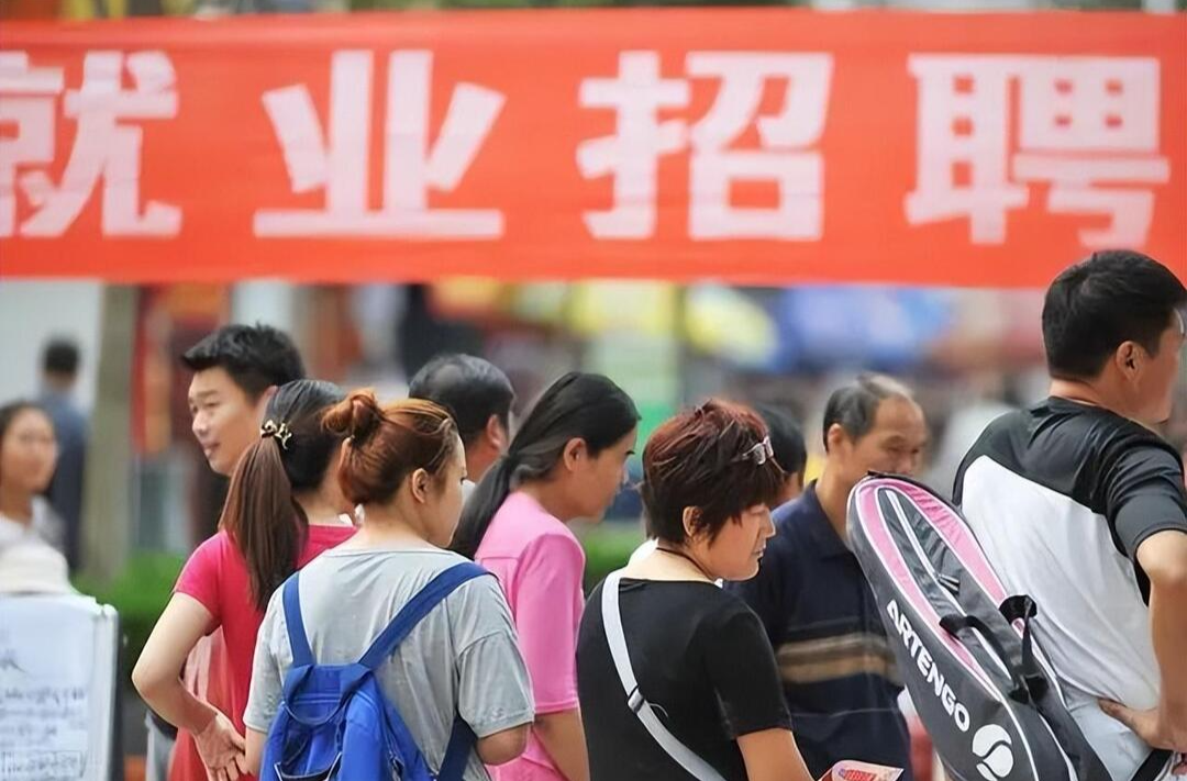 就业“二十四条”有哪些新提法？哪些与你密切相关？专家解读→