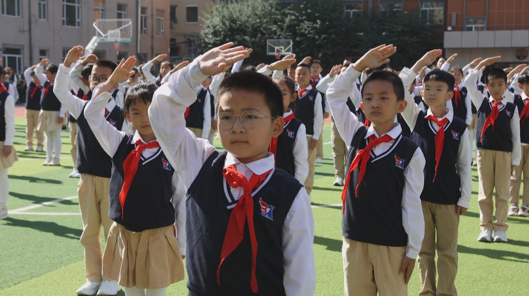 國旗下成長·長春北安小學：賡續(xù)紅色基因 爭做薪火傳人