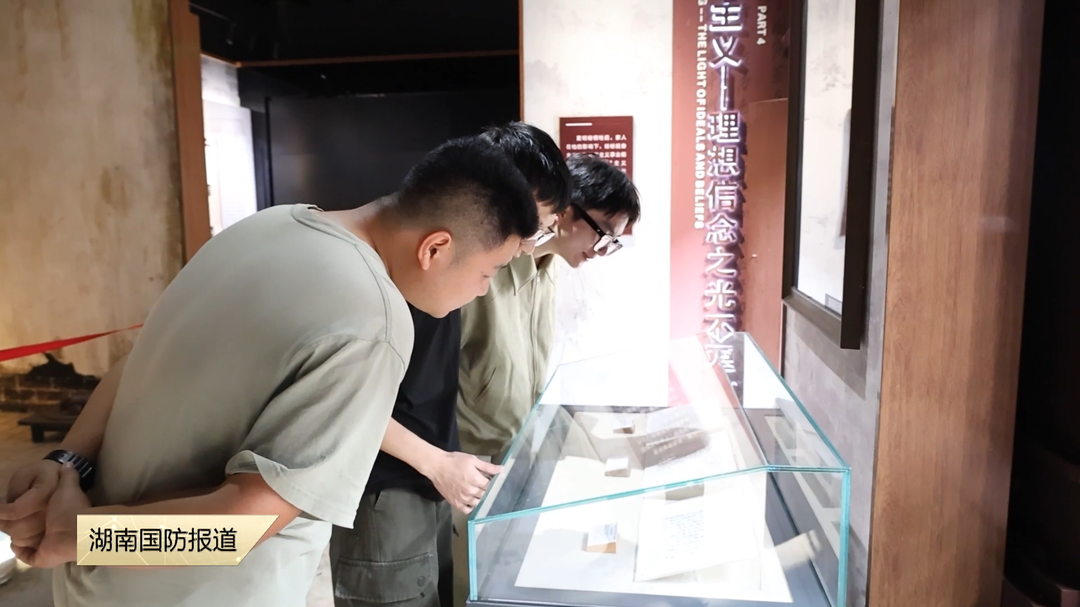 国庆假期“红色游”持续升温  夏明翰故居迎游客热潮