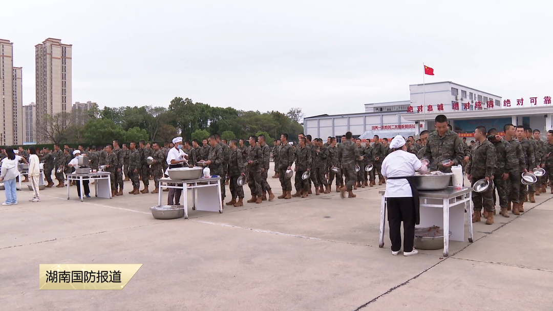 武警湖南总队新兵团：国庆盛典乐悠扬 美食佳节情绵长
