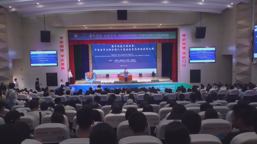 湖南高校积极构建全球青年交流平台