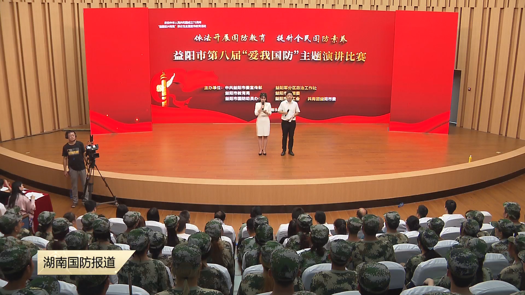 益阳：传递国防之“声” 深情告白祖国