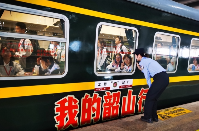 常德火车站首发“我的韶山行”红色研学专列