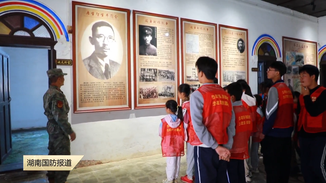 永州东安：留守儿童开启红色之旅庆国庆