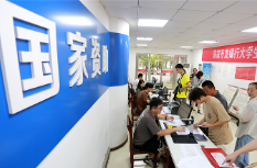 2023年共发放国家助学贷款699.69亿元！更多国家资助政策详情→