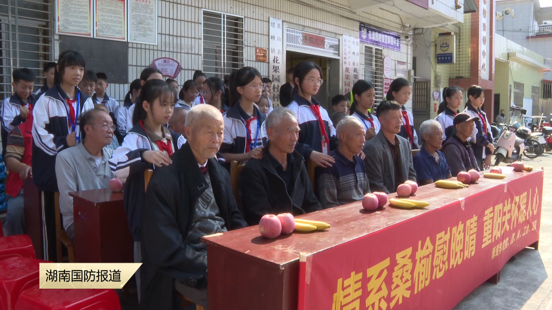 永州蓝山：爱满重阳节 情暖老兵心
