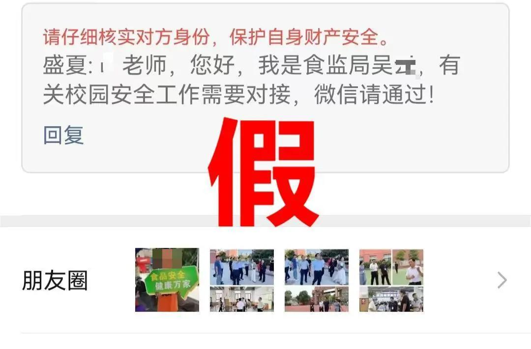 长沙市教育局、市场监管局发布紧急提醒！