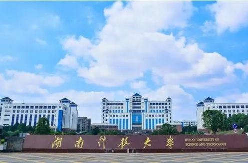 湖南科技大学：探索推进科学教育大中小学一体化