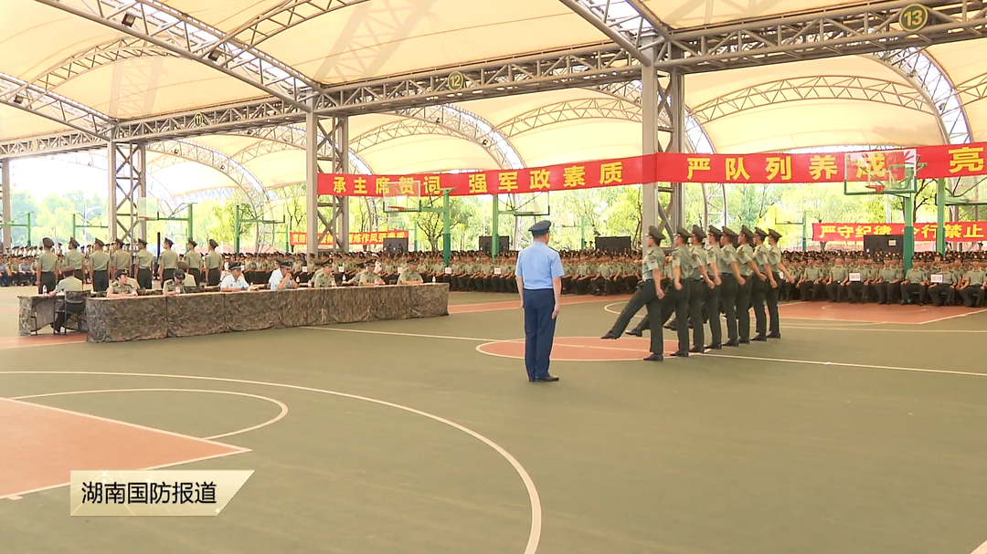国防科技大学入学入伍集中教育训练——队列会操 迈出蜕变后的“第一步”