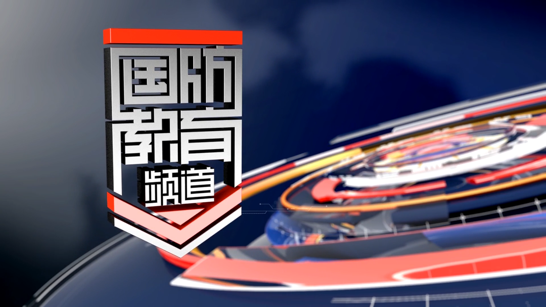 2024年10月14日国防报道