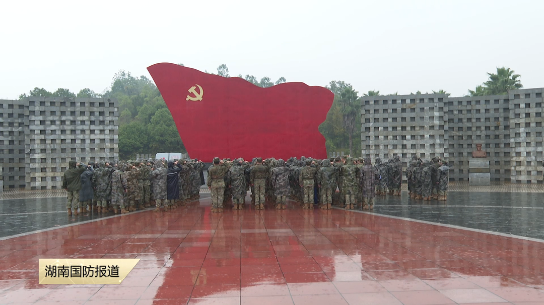 踏“红色”足迹 强化血脉赓续