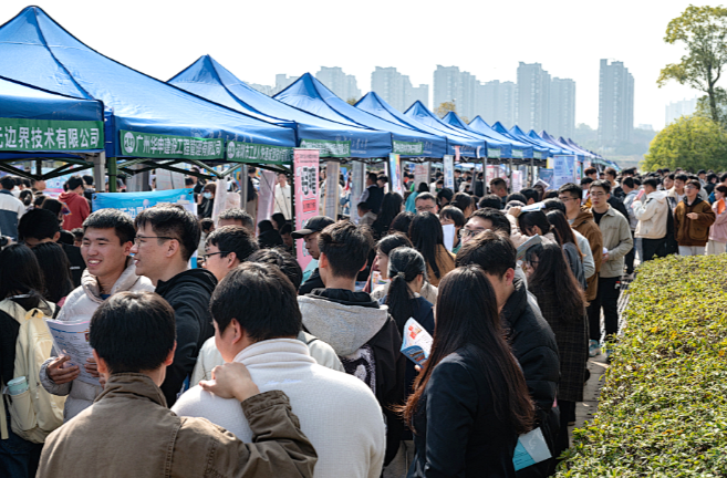 湖南省2024年金秋招聘月活动启动 岗位上万 “职”等你来