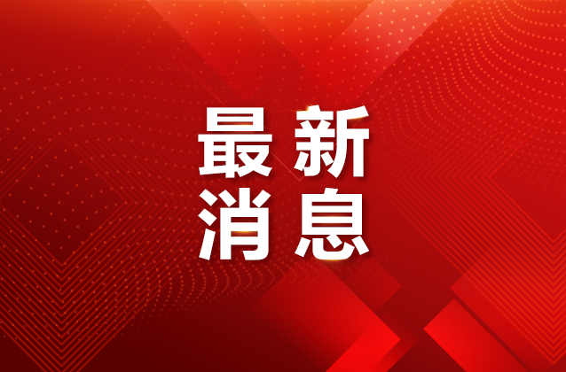 14.49万名考生参考！湖南省2024年成人高校招生考试顺利举行