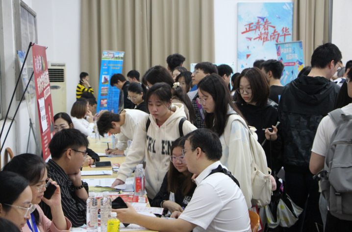 助力毕业生就业 南华大学举行校友企业专场招聘会