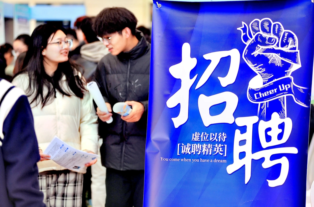 这些高校正在招聘，看看有没有你心仪的岗位