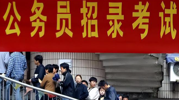 超210万人报名国考 湖南最热职位已超2200人报名
