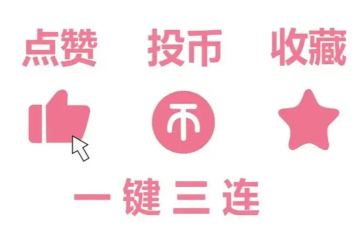 一键收藏却从未学习，你有数字囤积症吗？