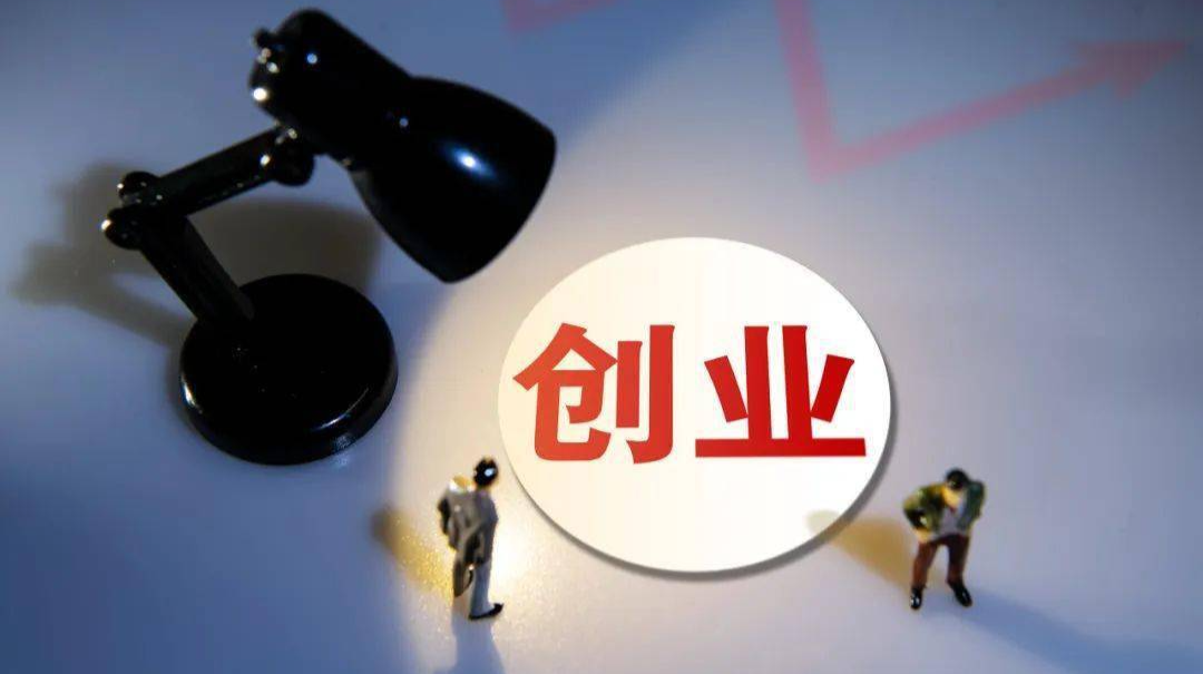 湖南筑梦大学生创业高地