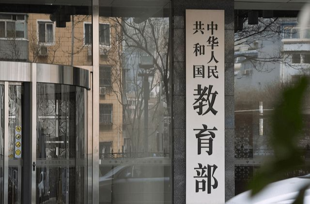 教育部召开习近平总书记地方重大实践与重要论述进课程教材经验交流会