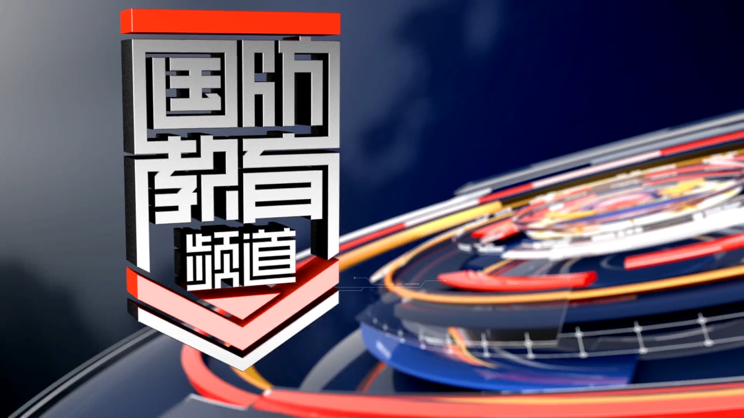 2024年10月29日国防报道