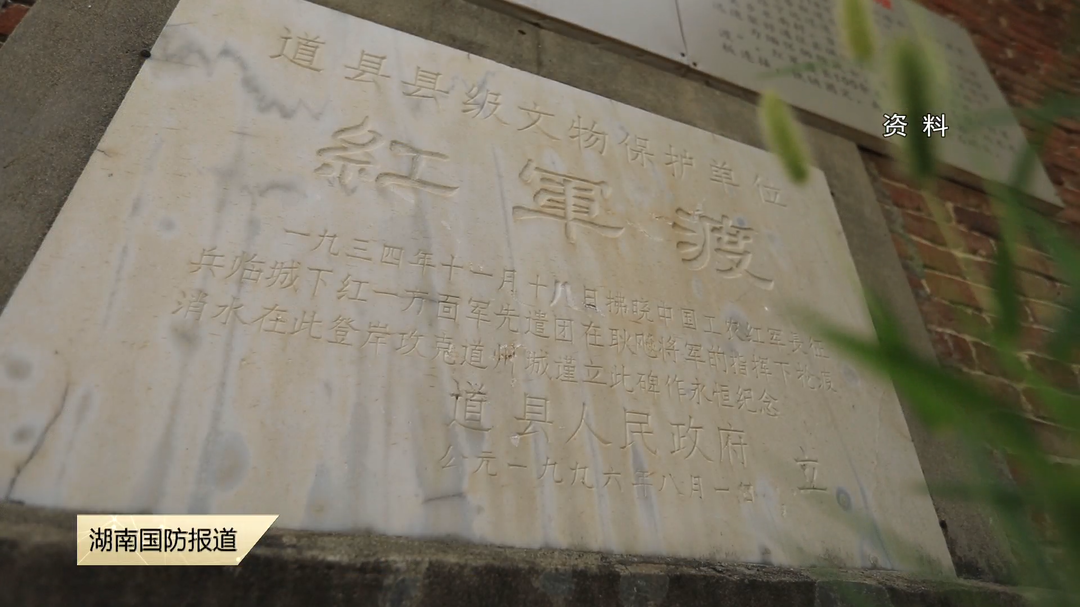 相隔60年，两封信件见证军民鱼水深情