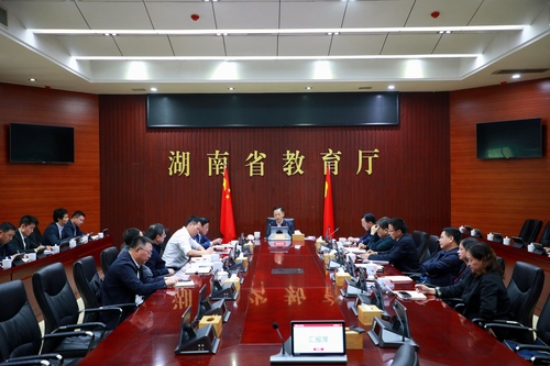 省教育厅研究部署推动区域高等教育资源联通共享、长沙市一中建设发展等工作