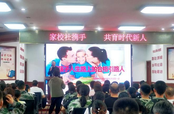 解读！家校社协同育人“教联体”这样建