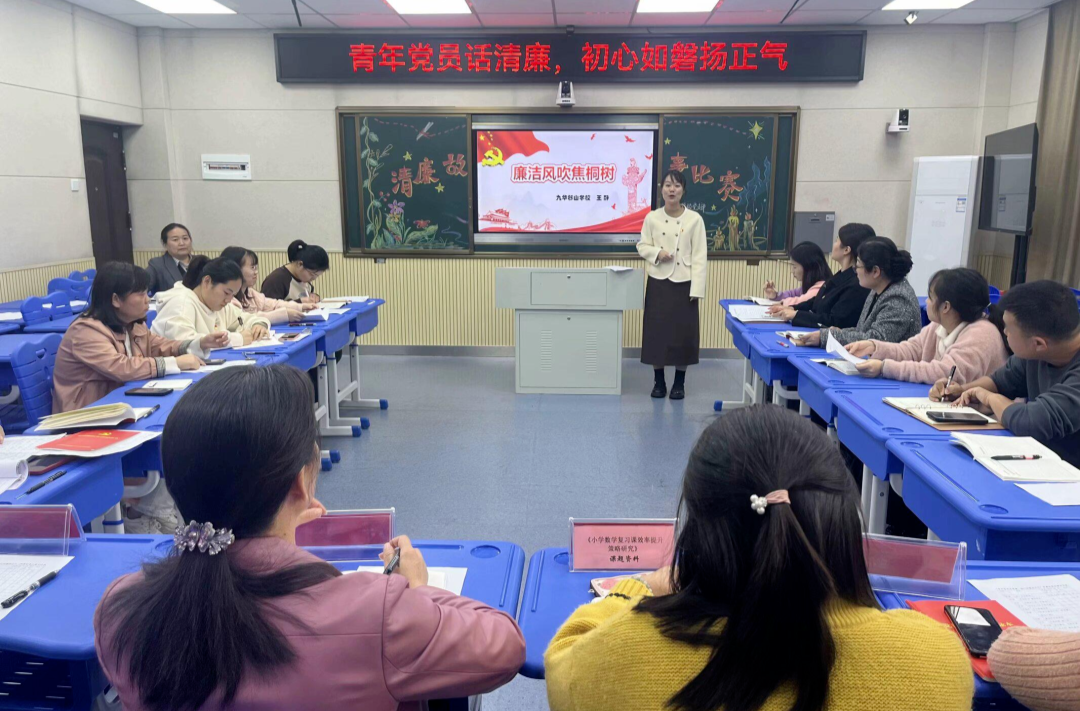湘潭：“清廉学校”微周刊