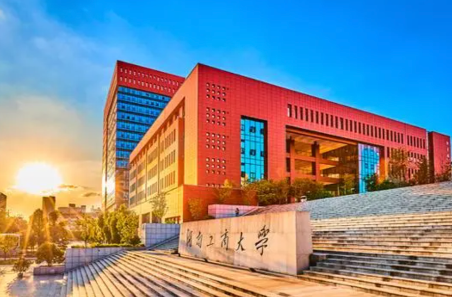 湖南工商大学：加快推进本科专业供给侧改革 全面提升人才自主培养能力
