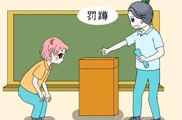 学前教育法草案三审 幼师体罚儿童或被终身禁业