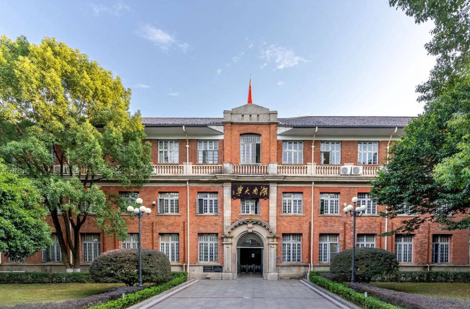怀进鹏向全国人大常委会报告建设中国特色、世界一流的大学和优势学科工作情况：“双一流”建设8年取得显著成效