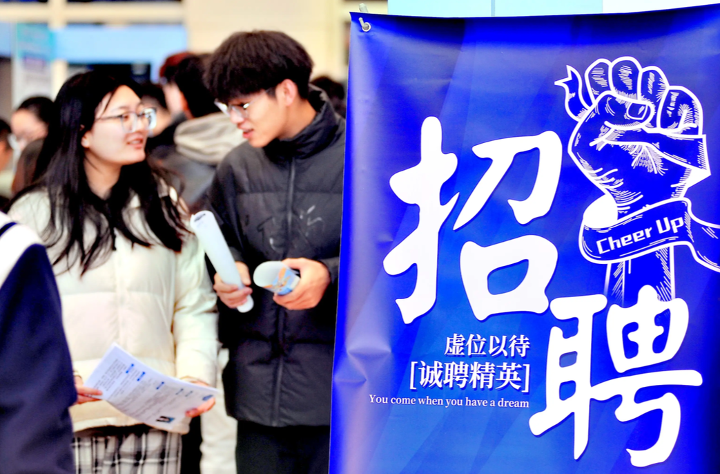 教育部部署秋季校园招聘月系列活动 全力促进高校毕业生尽早就业