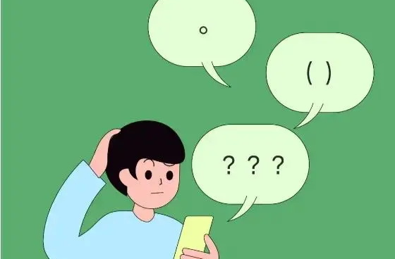 年轻人在网上不好好用标点符号了？