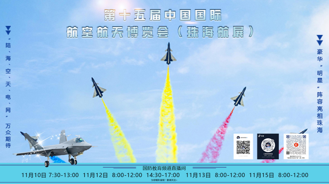 多款机型展开适应性训练 “八一”“红鹰”飞行表演队为人民空军庆生