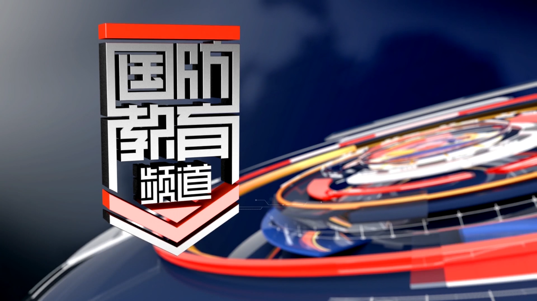 2024年10月31日国防报道