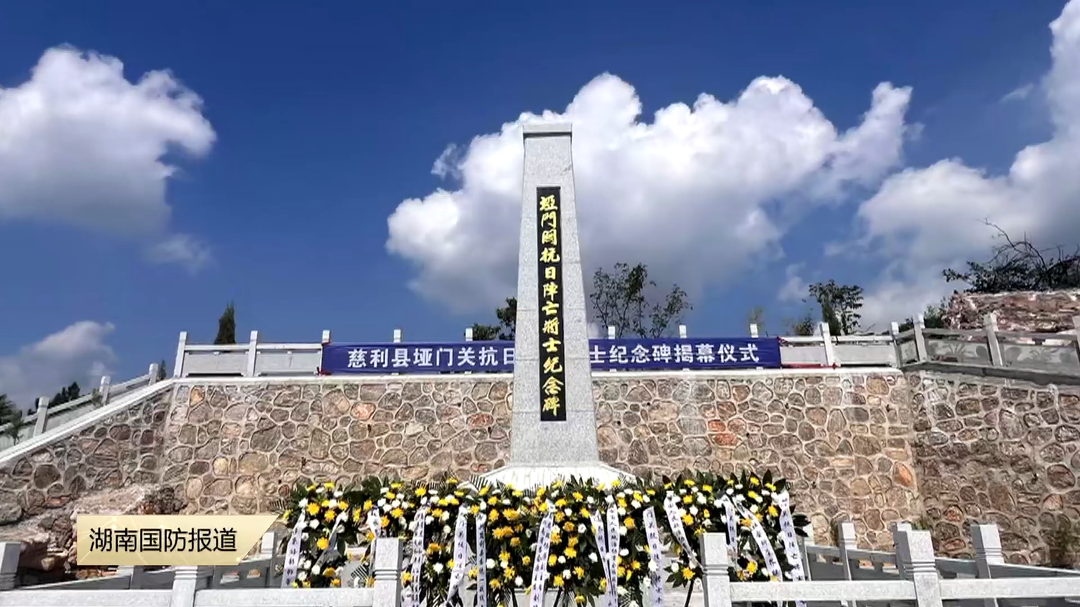 81年了，志愿者要带抗战英魂“回家”