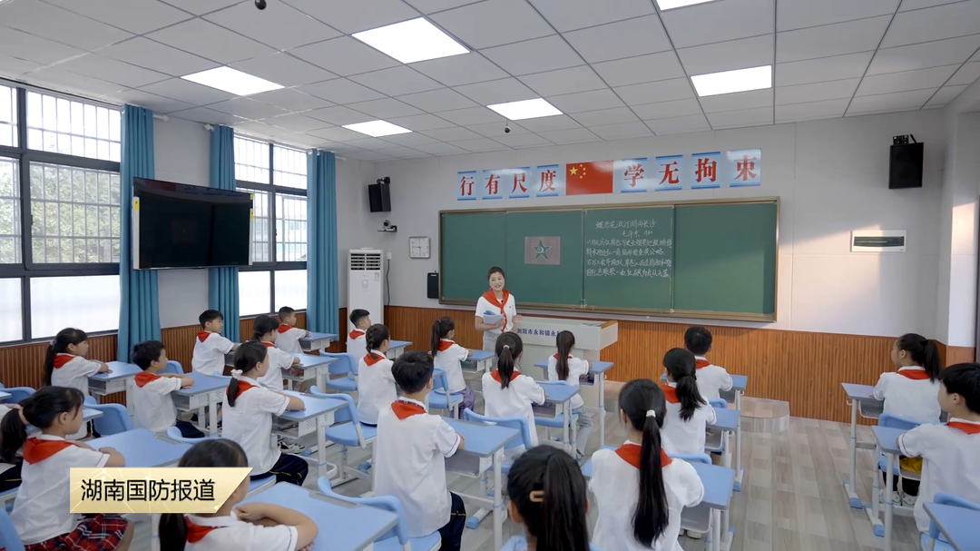浏阳市永和镇永和完全小学：用红色文化让孩子爱家乡、爱祖国