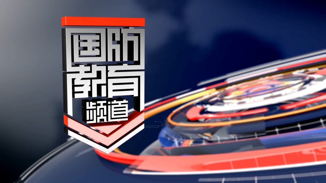 2024年11月21日国防报道