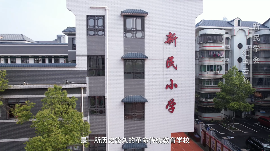新民学会——红色云游