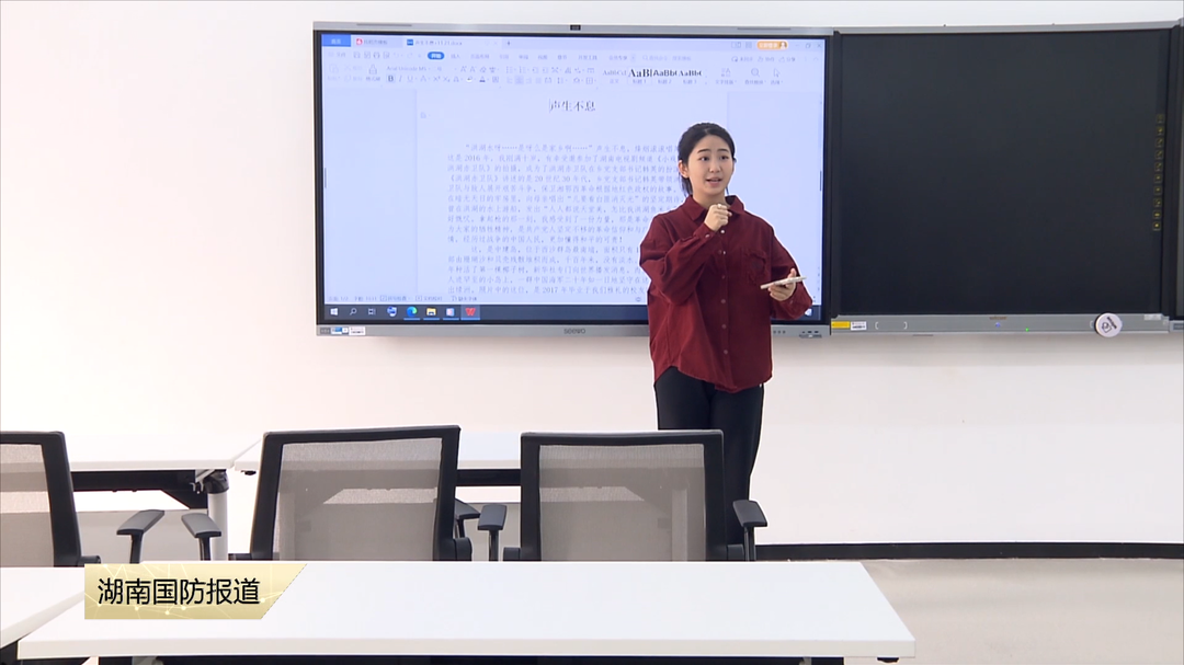 湖南省第八届“爱我国防”主题演讲比赛决赛即将举行——“声”生不息 烽烟滚滚述英雄