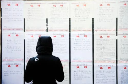 体检后被拒绝录用，慢性病人如何“上岸”？