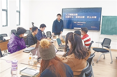 优化高校学科设置 培养科技伦理人才