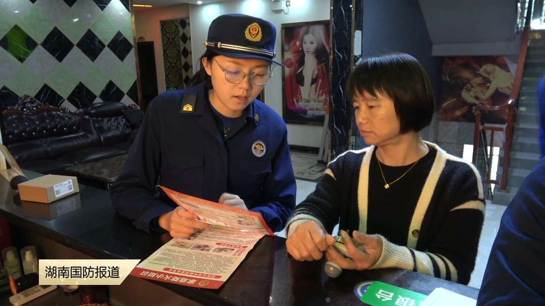 消防冬防行动护航“九小场所”