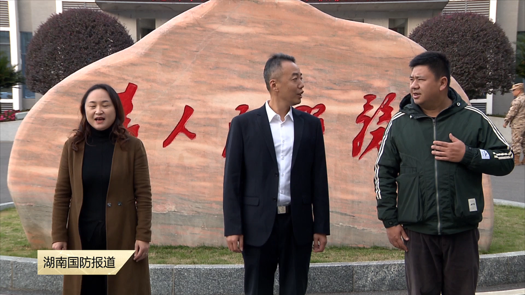 湖南省第八届“爱我国防”主题演讲比赛决赛即将举行——声声动人 传送英雄荣光