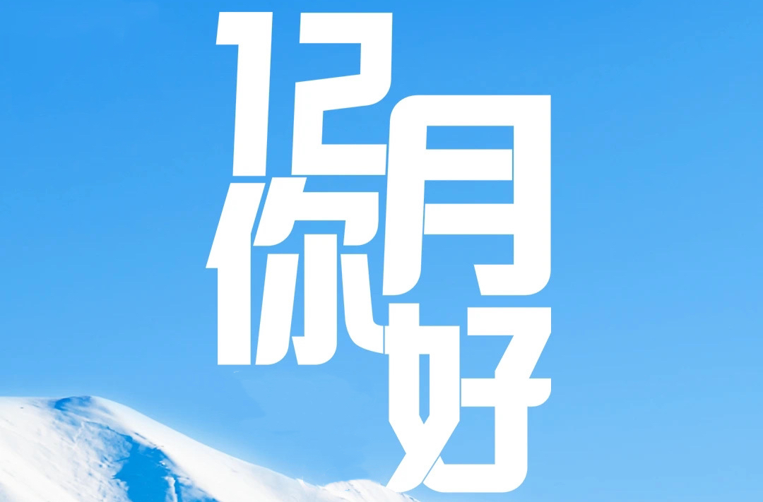 下下下下下周就2025年了