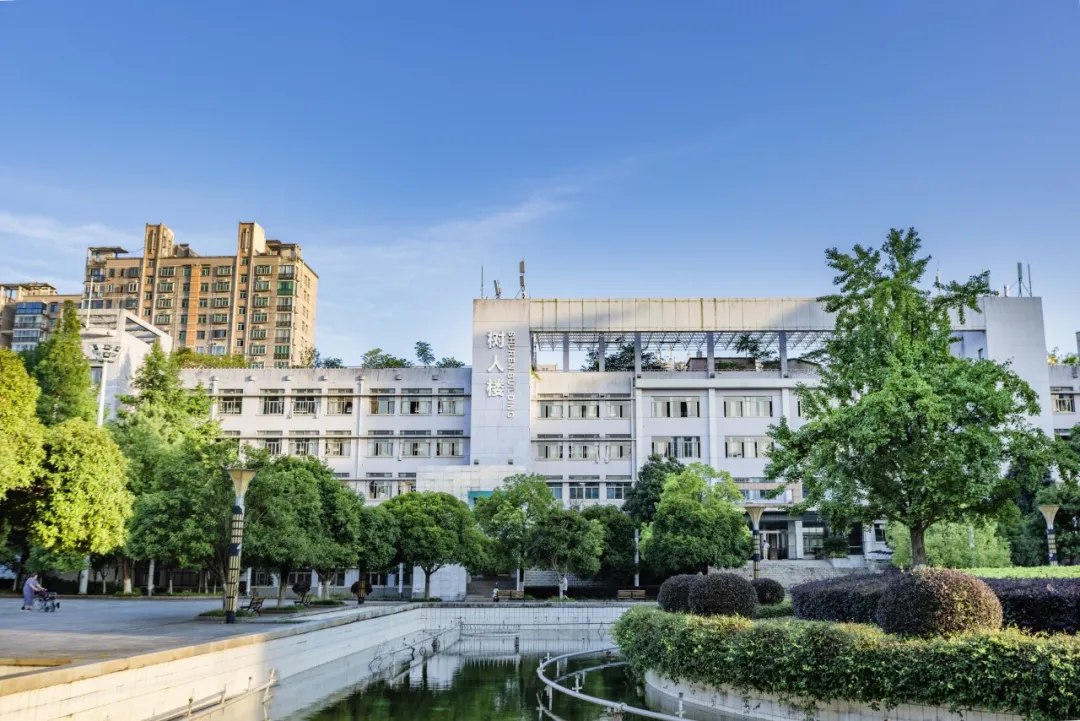 1月11日起开始放假！中南林业科技大学寒假放假时间公布！