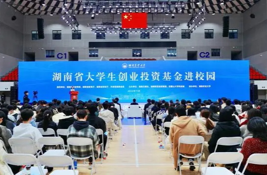 湖南农业大学“四融合”推进“双创” 助大学生“创业梦”落地生花