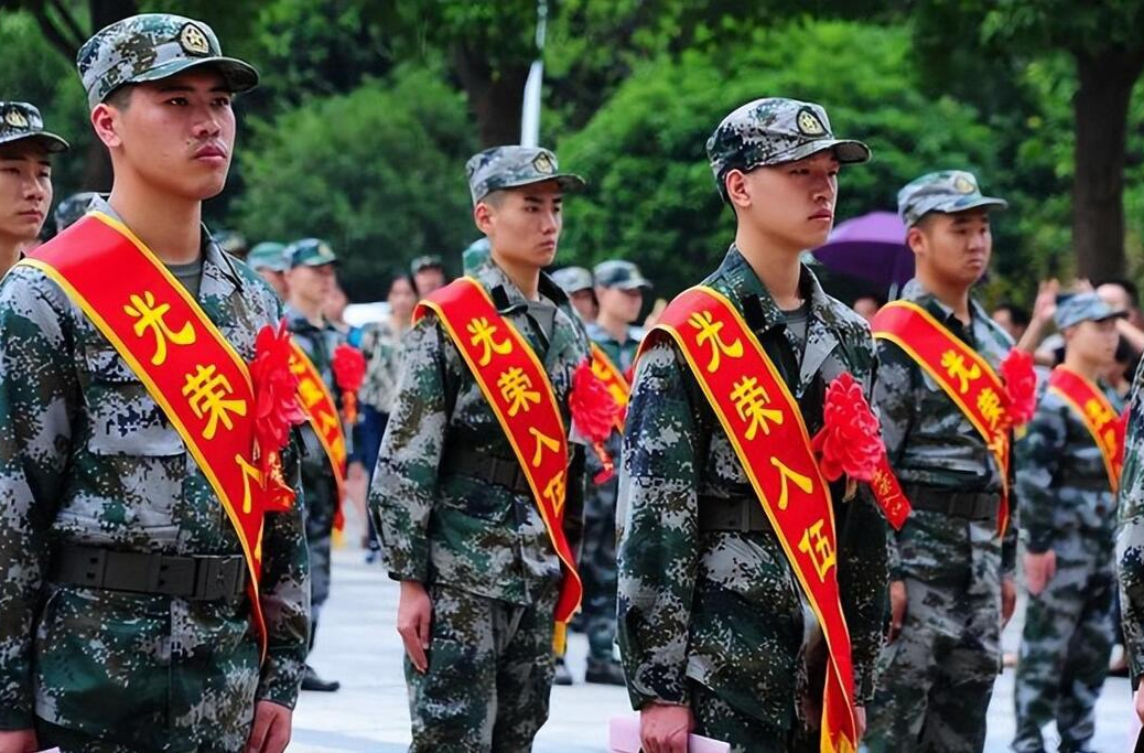 湖南16所高校计划招生248人！“2025年退役大学生士兵专项硕士研究生招生计划”下达