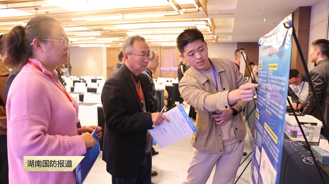 国防科技大学气象海洋学院举办首届“智慧海洋”创新大赛